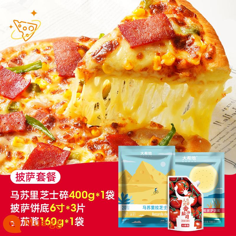 Dahidi phô mai mozzarella cắt nhỏ bánh pizza salsa sandwich phô mai lát nguyên liệu làm bánh gạo nướng tại nhà - [Bộ Pizza] 400g phô mai vụn + đế bánh 6 inch*3 + 160g sốt cà chua