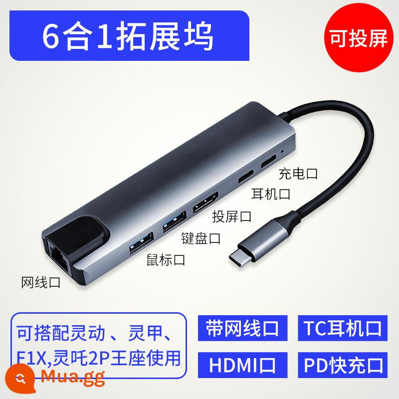 Cổng mạng HDMI ngai vàng màn chiếu Typec đế cắm usb Apple ipadpro cắm đa giao diện typc - Docking station 7 trong 1 (giao diện mạng + chiếu màn hình + sạc nhanh)