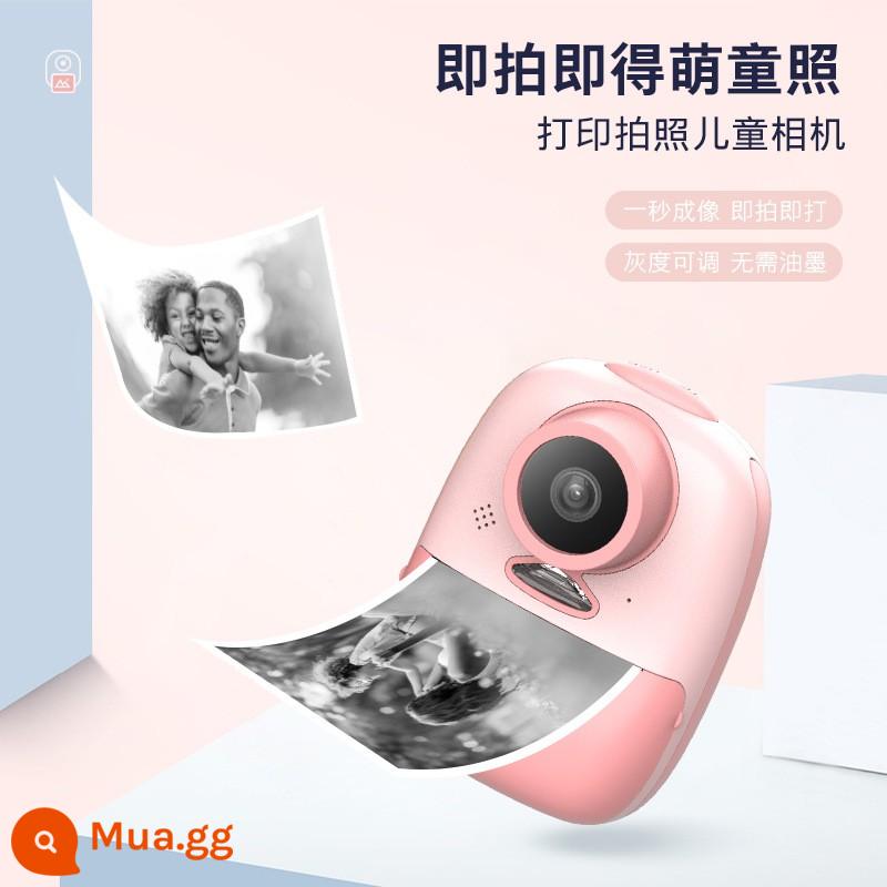 Máy ảnh kỹ thuật số mini độ nét cao khuôn viên sinh viên du lịch trẻ em cổ điển ccd retro di động tương đương mục nhập cấp - Hồng + thẻ 32G + 2 cuộn giấy ảnh + 5 bút màu