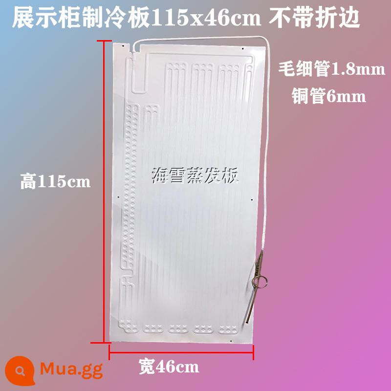 Tủ lạnh hiển thị tủ bay hơi 100x40x46 Ice Ice Cream Evapors Tấm sưng Tấm làm mát Tấm nhôm Tấm nhôm - Tấm bay hơi 115x46cm (có ống mao dẫn)