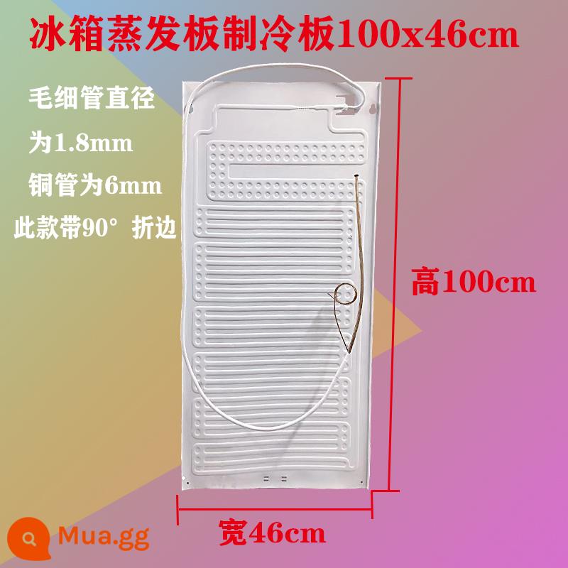 Tủ lạnh hiển thị tủ bay hơi 100x40x46 Ice Ice Cream Evapors Tấm sưng Tấm làm mát Tấm nhôm Tấm nhôm - Tấm bay hơi 100x46cm (có ống mao dẫn)