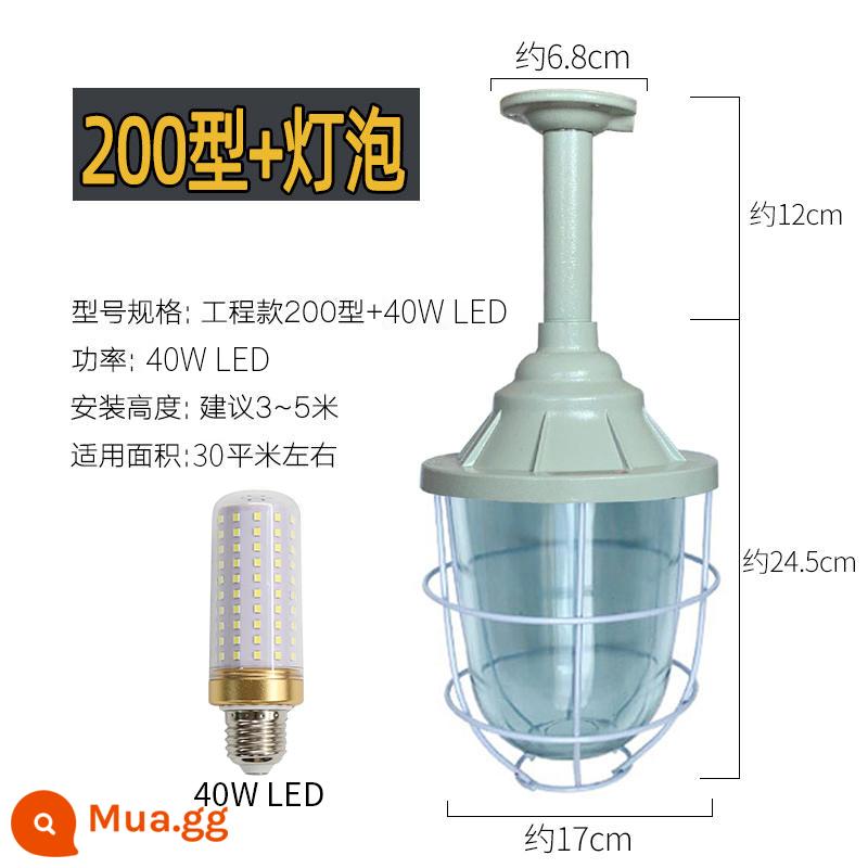 Yuese led đèn chống cháy nổ nhà máy đèn chiếu sáng xưởng bóng râm kho đèn đèn chống cháy nổ đèn trạm xăng đặc biệt - Chụp đèn loại 200 + bóng đèn LED 40w [có chứng chỉ chống cháy nổ]