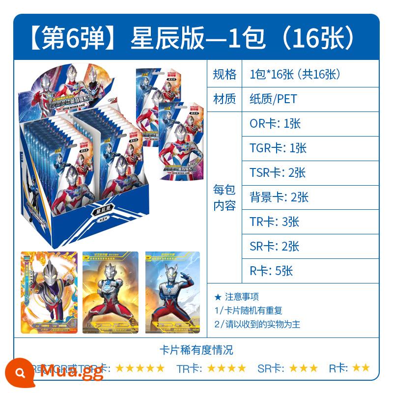 Ultraman Card Glory Edition 19th Bullet Ten Yuan Pack 3D Classic 33 Bullet Collection Album Ảnh Ngôi Sao Trong Suốt Thẻ HOẶC - Star Edition 1 gói 16 thẻ (phải sản xuất thẻ trong suốt)