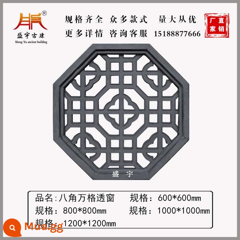 Cửa sổ hình chữ nhật hoa hình hoa gu guwei wall fan -cửa sổ hoa cổ bằng cửa sổ cửa sổ cửa sổ xi măng hình tròn - Cửa sổ mờ hình bát giác 800mm