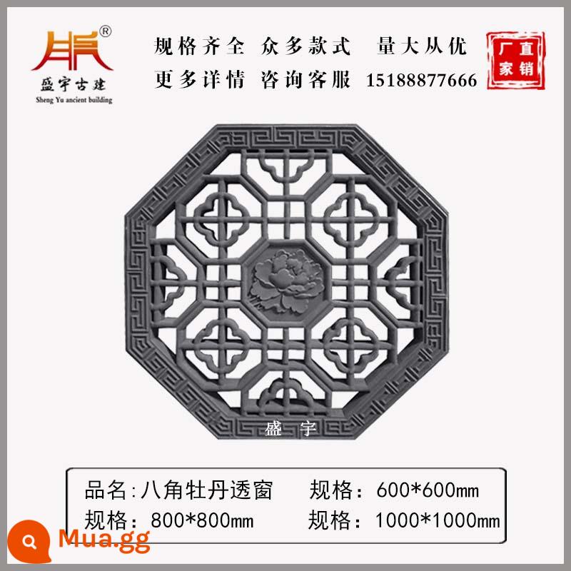 Cửa sổ hình chữ nhật hoa hình hoa gu guwei wall fan -cửa sổ hoa cổ bằng cửa sổ cửa sổ cửa sổ xi măng hình tròn - Cửa sổ trong suốt hình bát giác 800mm