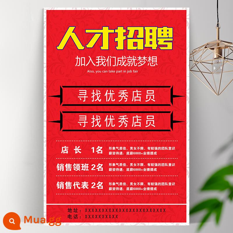 Áp phích quảng cáo tuyển dụng bồi bàn khách sạn tùy chỉnh thu ngân thông tin tuyển dụng biển quảng cáo hình nền sản xuất áp phích - 7[Tuyển dụng nhân tài]