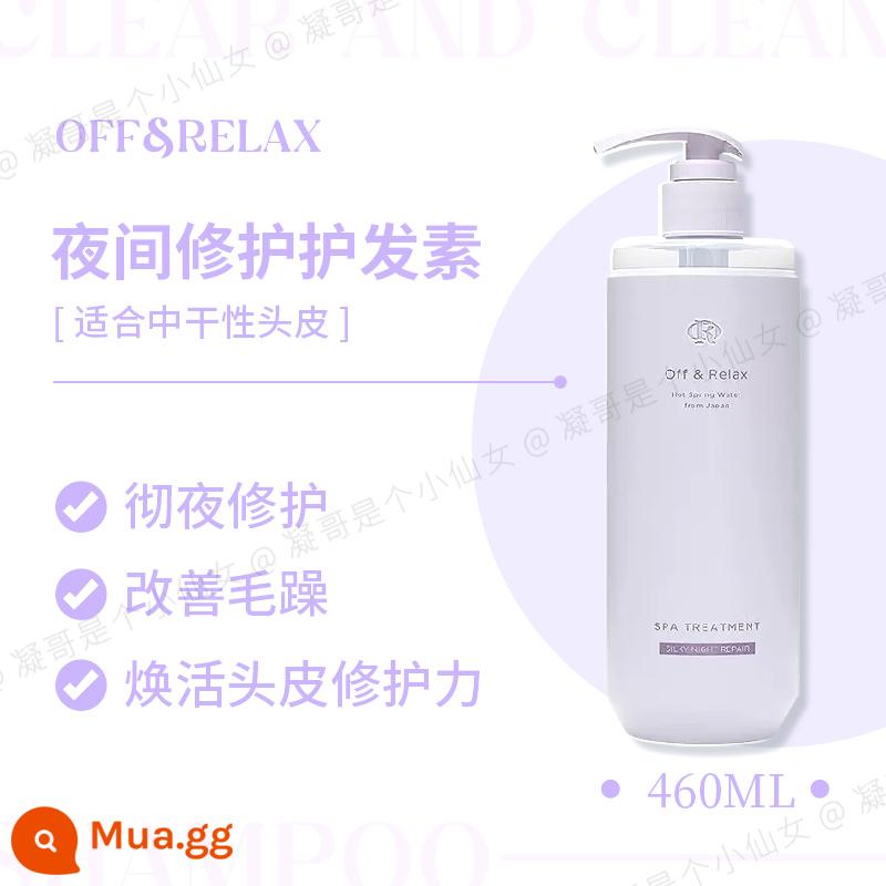 (Ngưng tụ) Xuân về tóc khô! OffRelax suối nước nóng hoặc dầu gội dầu xả 460ml mặt nạ tóc 150g nguyên chất - Dầu xả phục hồi ban đêm 460ml - thích hợp cho tóc hư tổn do uốn hoặc nhuộm