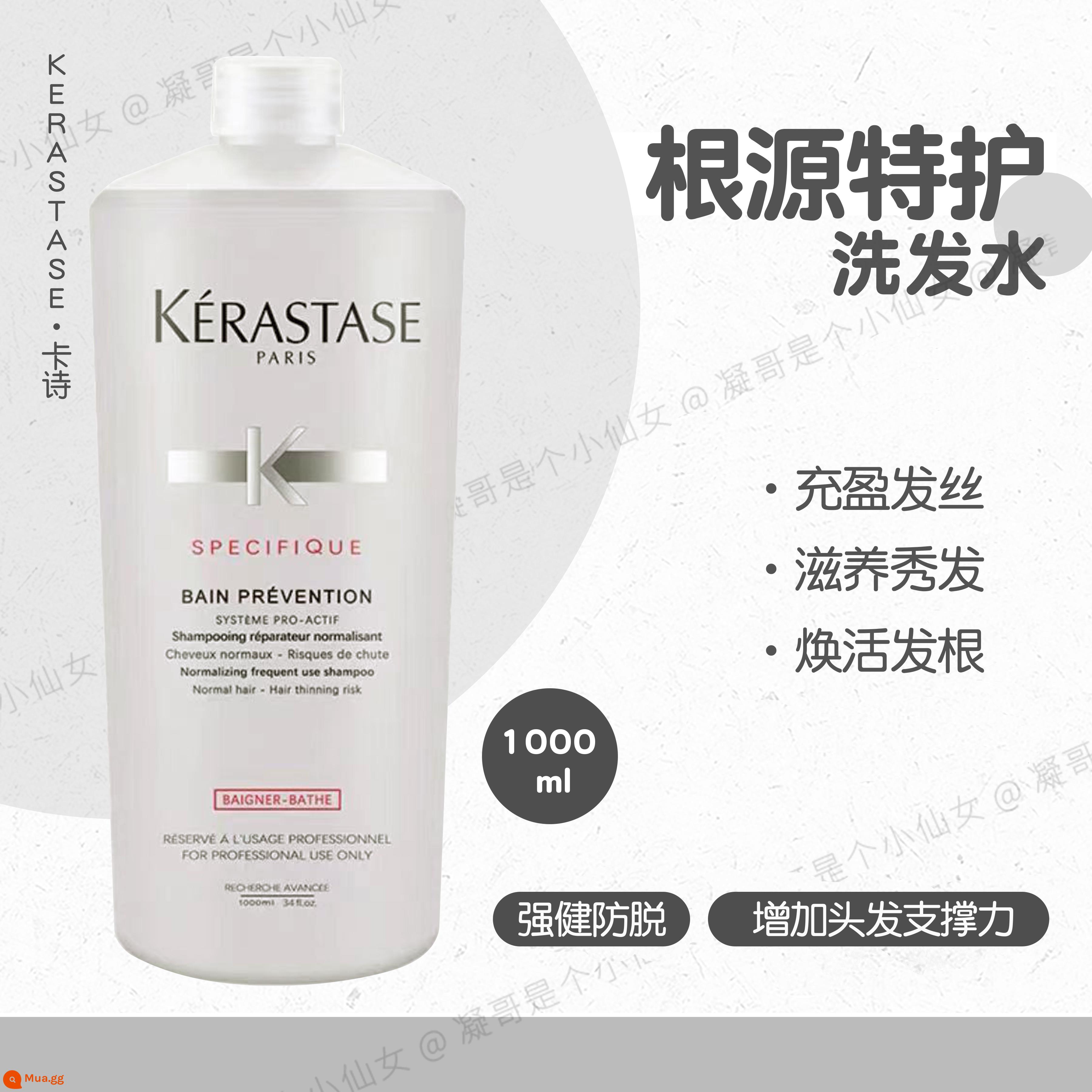 Kerastase Paris Dầu Gội Kerastase Chức Năng Kép/Fuyuan Core Silk Sảng Khoái 500Ml Kiểm Soát Dầu Lông Tơ Tẩy Dầu - Dầu gội chăm sóc đặc biệt Root 1000ml