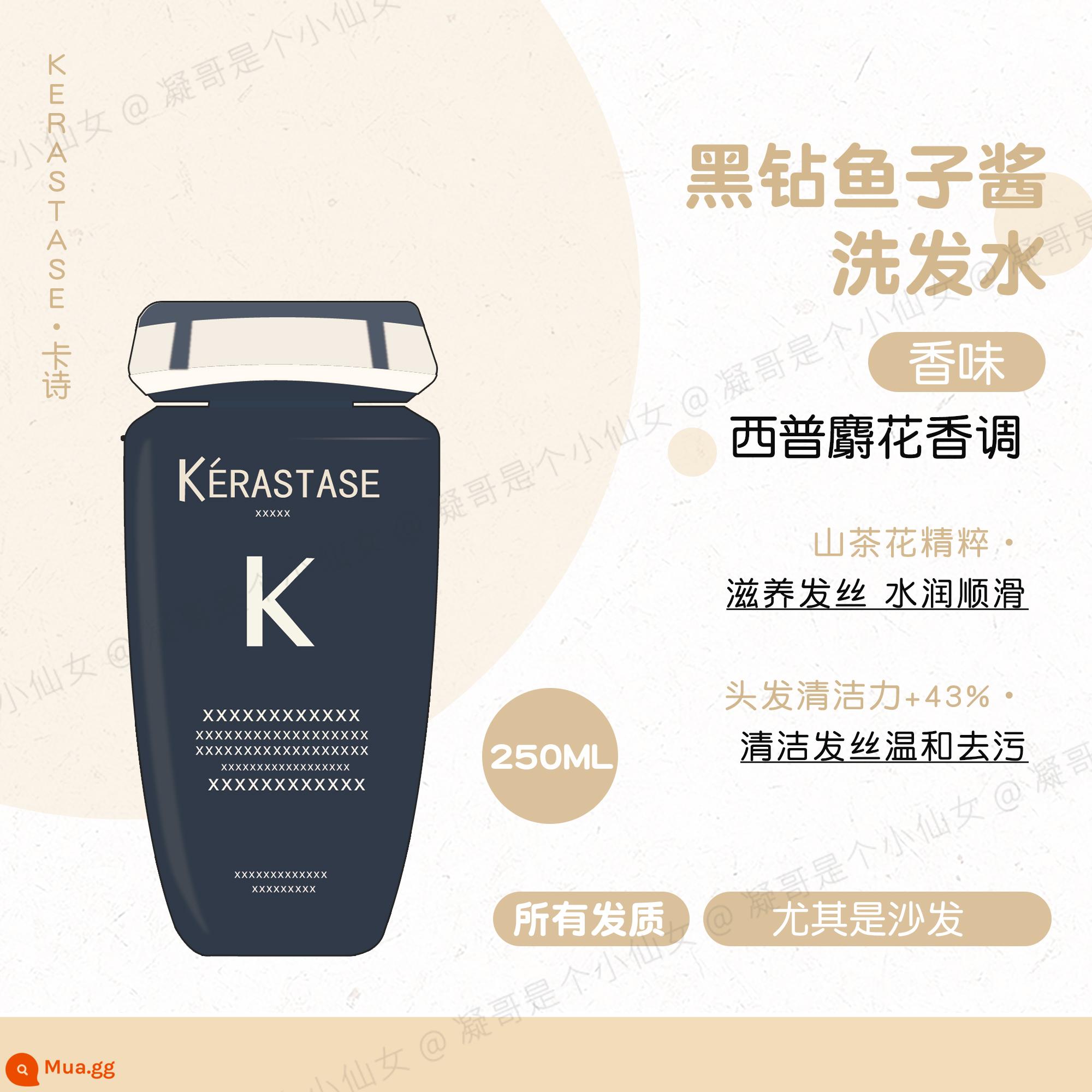 Kerastase Paris Dầu Gội Kerastase Chức Năng Kép/Fuyuan Core Silk Sảng Khoái 500Ml Kiểm Soát Dầu Lông Tơ Tẩy Dầu - Dầu gội trứng cá muối 250ml