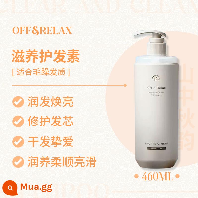 (Ngưng tụ) Xuân về tóc khô! OffRelax suối nước nóng hoặc dầu gội dầu xả 460ml mặt nạ tóc 150g nguyên chất - Dầu xả dưỡng 460ml - thích hợp cho tóc khô