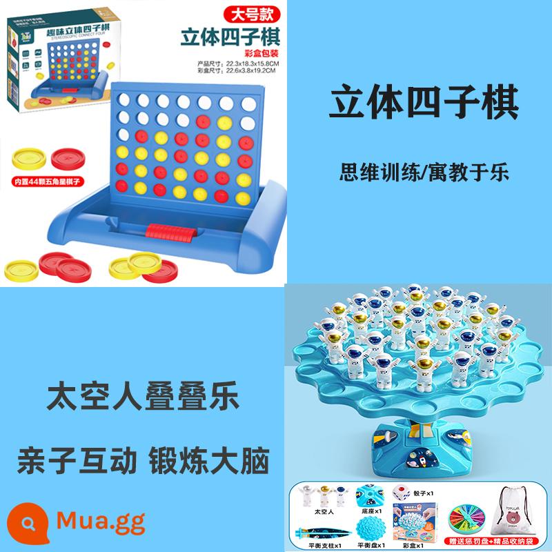 Câu đố dành cho trẻ em cân bằng phi hành gia board game Jenga đồ chơi tương tác giữa cha mẹ và con cái để bàn trận chiến tập trung đôi - Trạm vũ trụ cân bằng + cờ vua bốn quân ba chiều [hai sự kết hợp tiết kiệm chi phí hơn]