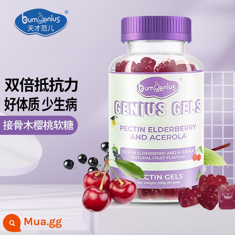 Genius Faner Lutein Gummies dành cho trẻ em Blueberry Bảo vệ mắt Chống cận thị Vitamin tổng hợp Blu-ray Youth Đa chiều - “Tăng sức đề kháng” cơm cháy acerola