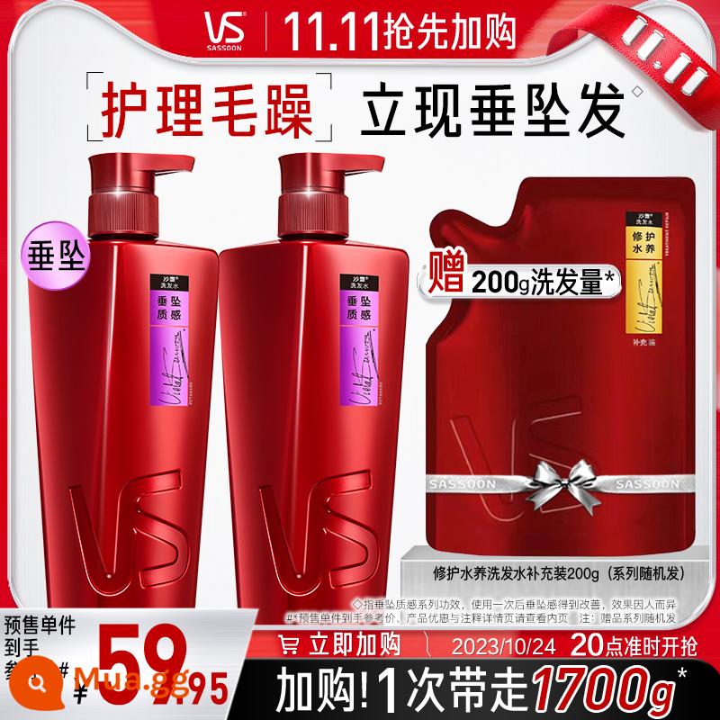 Bộ dầu gội Sassoon dầu gội xả gàu sảng khoái tóc bồng bềnh dew nam nữ chính hãng 1.5kg - [Mượt mà mềm mượt] Dầu gội kết cấu Drape 750*2