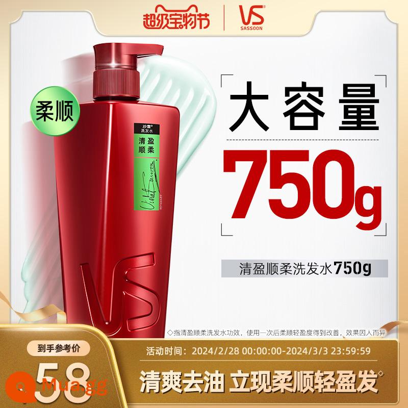 Dầu Gội VS Sassoon Dew Cải Thiện Tóc Xoăn/Dầu Xòe/ Trị Gàu Chính Hãng Tùy Chọn 750ml - [Khử dầu, sảng khoái và mềm mại] -Qingying Smoothing Dầu gội 750g