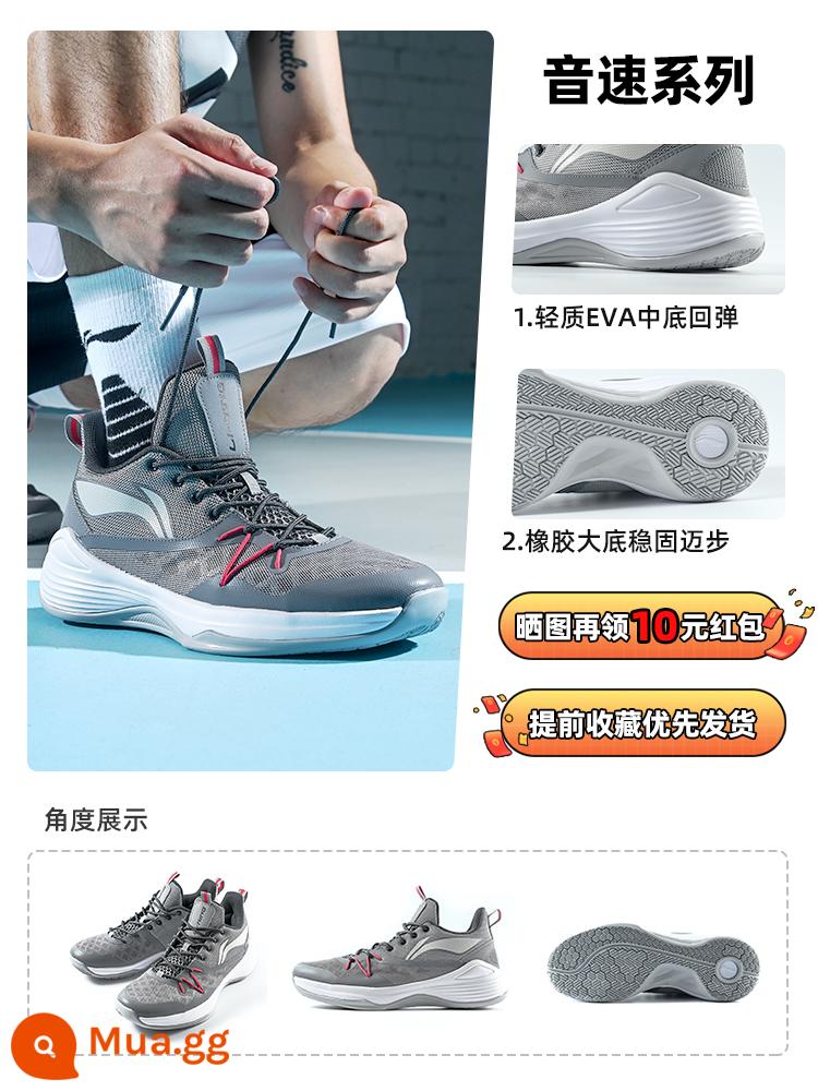 Giày bóng rổ Li Ning nam Combat thấp Sonic 10 mẫu nam Yushuai 9 giày thể thao chiến đấu thực tế dành cho nam giày sneakers - Xám đá/Xám tuyết (013-1)