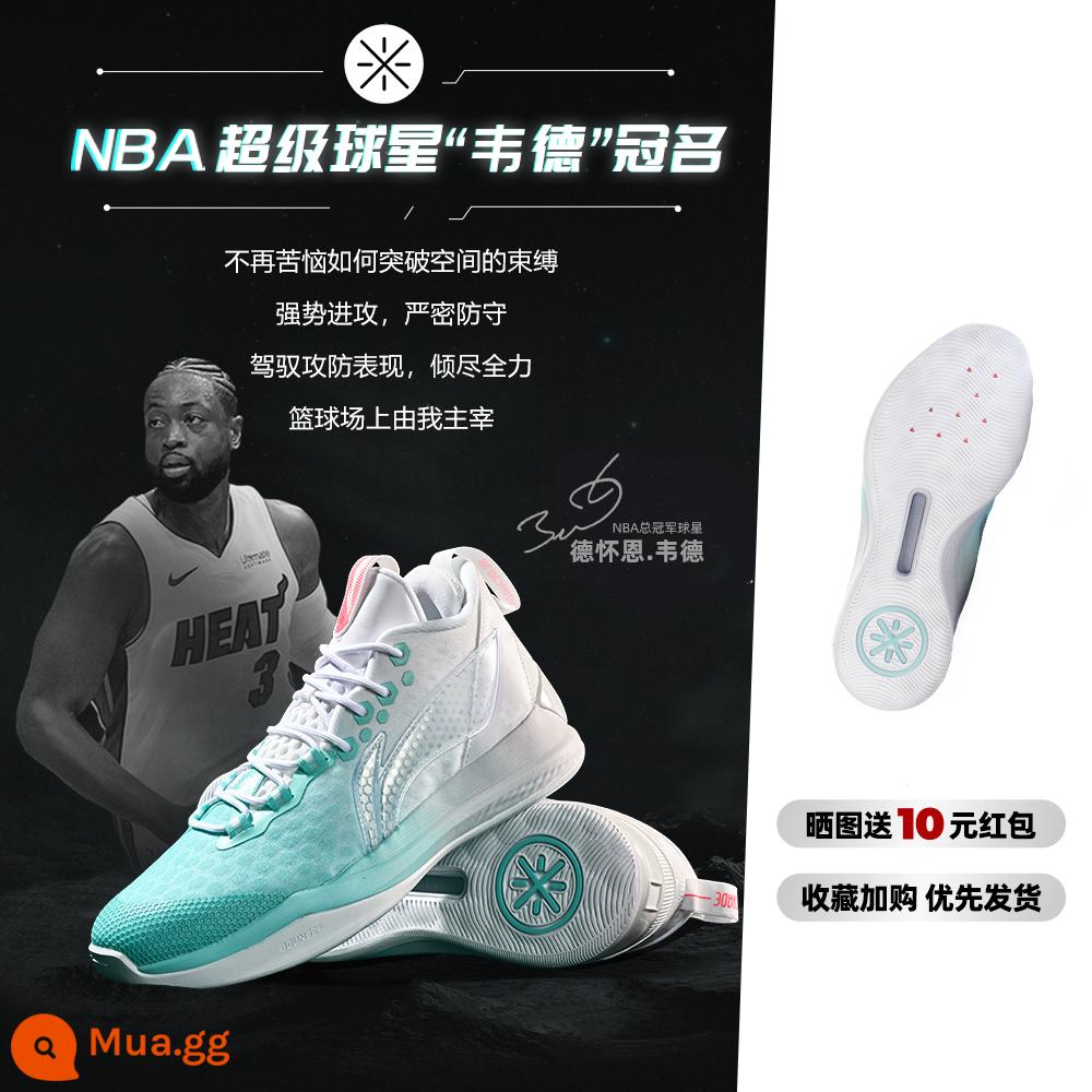 Giày bóng rổ nam Li Ning Wade's Way Phantom hậu vệ chống mài mòn hấp thụ sốc thực chiến giày bóng rổ thể thao chuyên nghiệp chống lật - Wade Titled/Electric Blue/Standard White (015) [Chỉ dành cho chiến đấu thực tế]