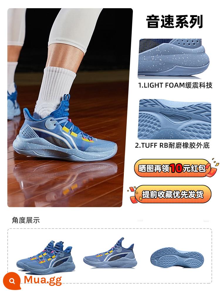 Giày bóng rổ Li Ning nam Combat thấp Sonic 10 mẫu nam Yushuai 9 giày thể thao chiến đấu thực tế dành cho nam giày sneakers - Xanh nhạt/xanh hài hòa(027-4)