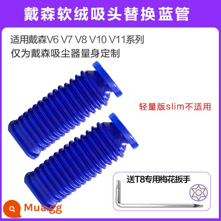 Dyson Dyson Máy Hút Bụi Phụ Kiện V6v7v8v10v11 Nhung Mềm Điện Đầu Hút Thay Thế Chất Lượng Cao Ống Xanh - 2 ống màu xanh cơ bản + cờ lê torx T8