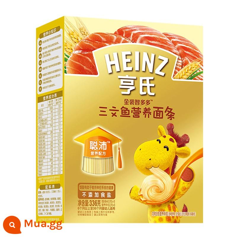 Mì Heinz Youjia cho bé thực phẩm bổ sung sắt kẽm canxi dinh dưỡng trẻ em Mì rau củ cải xanh cho bé 6 tháng - Mì cá hồi dòng Zhiduoduo (mì thịt)