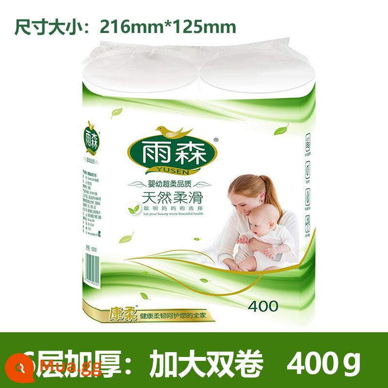 Cuộn giấy vệ sinh Yusen giấy vệ sinh 250g giấy dành cho bà mẹ và trẻ sơ sinh corless cuộn dài giấy vệ sinh giấy vệ sinh hộ gia đình giá cả phải chăng gói 2 cuộn - gói ba