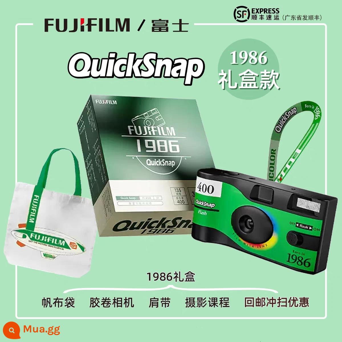 Miễn phí vận chuyển Fuji Kodak AGFA HOE VIBE Khoai Tây TUDOR Dùng Một Lần Máy Ảnh Phim Rửa Sạch - Fuji phiên bản kỷ niệm 400 độ 27 ảnh có đèn flash + dây đeo vai + hộp quà túi tàu vũ trụ, có giá trị đến năm 2024.12