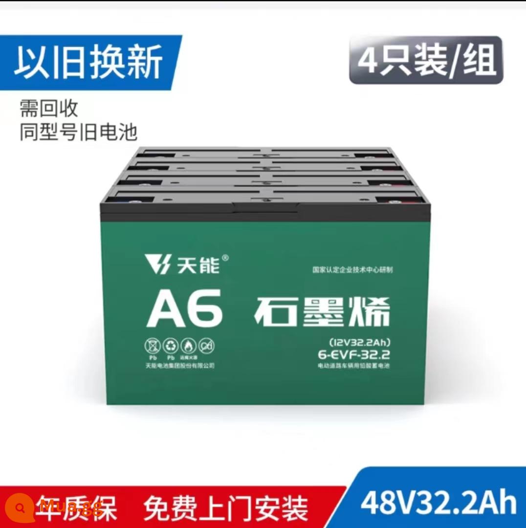 Bán hàng trực tiếp pin Tianneng 36V48v60V72V xe điện ba bánh axit chì 12AH20AH32AH trao đổi - 48V32AH Tianneng trao đổi và lắp đặt 4 cái