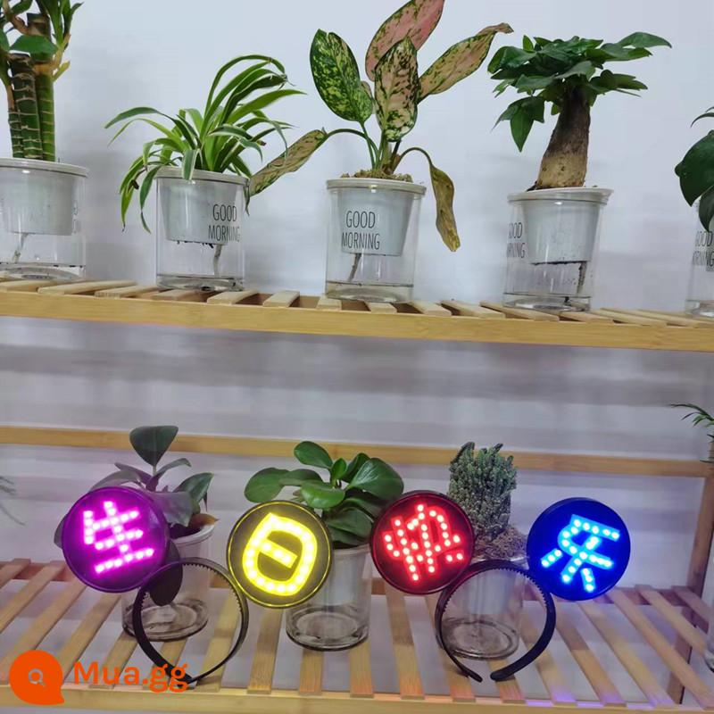 Haidilao Net Red Birthday Happy LED Đèn lồng Khách sạn tùy chỉnh làm cho thương hiệu nhẹ Quảng cáo Hộp đèn DIY tùy chỉnh DIY - Chúc mừng sinh nhật băng đô Mickey