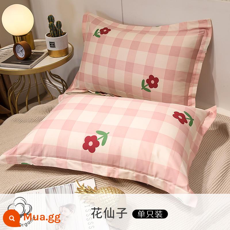 Một cặp vỏ gối cotton nguyên chất, vỏ gối cao su trẻ em cotton nguyên chất, vỏ gối ký túc xá sinh viên đơn, phong cách người nổi tiếng trên Internet - Hoa Tiên [gói đơn]