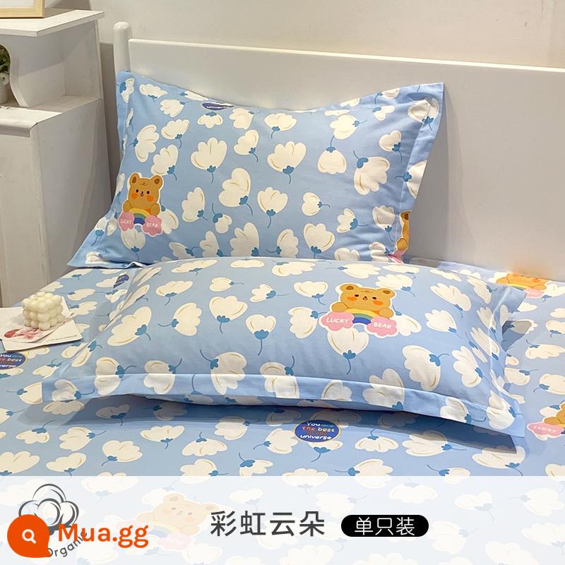 Một cặp vỏ gối cotton nguyên chất, vỏ gối cao su trẻ em cotton nguyên chất, vỏ gối ký túc xá sinh viên đơn, phong cách người nổi tiếng trên Internet - Những đám mây cầu vồng [gói đơn]