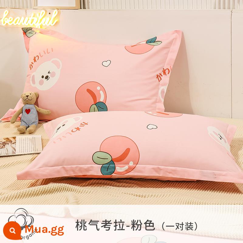 Một cặp vỏ gối cotton nguyên chất, vỏ gối cao su trẻ em cotton nguyên chất, vỏ gối ký túc xá sinh viên đơn, phong cách người nổi tiếng trên Internet - Màu hồng đào Koala [cặp]