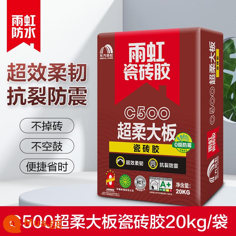 Keo dán gạch Oriental Yuhong chất kết dính mạnh sửa chữa sửa chữa tường gạch thủy tinh gạch đặc biệt thay vì xi măng cát vàng - [1 gói] Keo dán gạch men C500