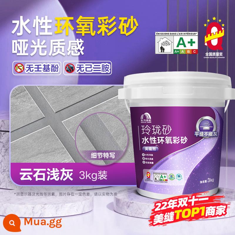 Oriental Yuhong epoxy gốc nước màu cát không thấm nước đường may đẹp đại lý gạch lát sàn gạch keo đặc biệt giao hàng đầy đủ dụng cụ xây dựng - Cát màu epoxy gốc nước 3kg [đá cẩm thạch xám nhạt]