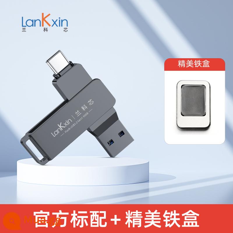 Cổng Lanke Core Type-C + USB3.2 máy tính bảng tốc độ cao Đĩa U 128G sao lưu Ổ đĩa flash USB được mã hóa 64GB - Tiêu chuẩn đen + hộp sắt