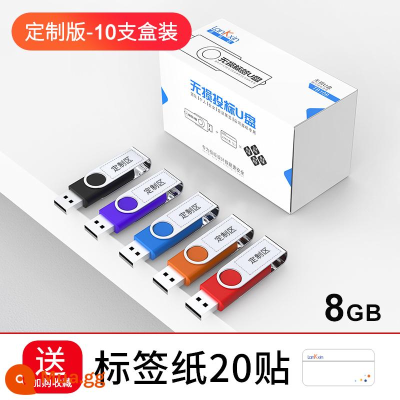 [10 hộp] Đấu thầu lõi Lanke Ổ đĩa flash USB dung lượng nhỏ 1g Đấu thầu doanh nghiệp Ổ đĩa flash USB tùy chỉnh kinh doanh bán buôn - ⑧G [10 miếng trong hộp] Tùy chỉnh