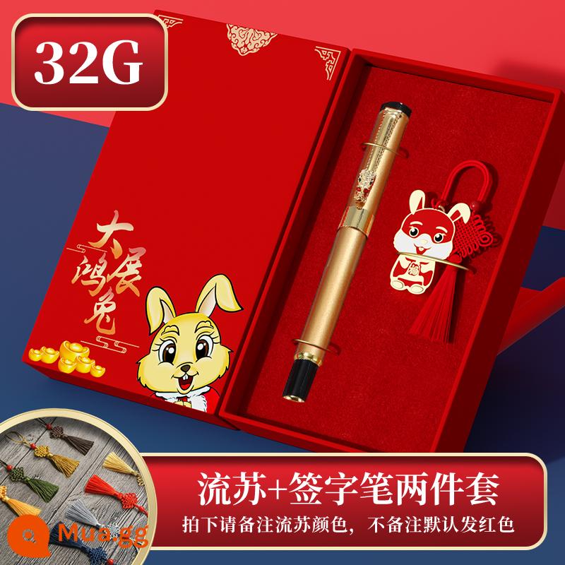 Năm của Rabbit Futu Zodiac U Disk Tùy chỉnh Tưởng niệm Tưởng niệm Năm mới Máy tính di động Creative Love Love Cổng thông tin USB - [Thỏ may mắn] 32G + Hộp quà năm Mão + tua đỏ + bút ký