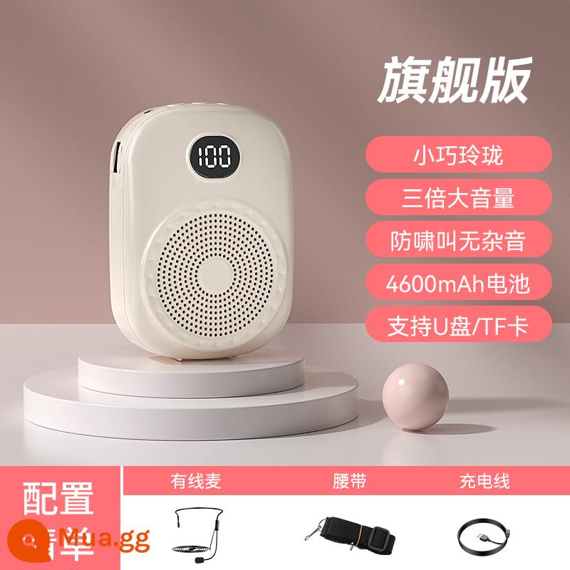 Loa bluetooth con ong nhỏ loa giáo viên micro không dây chuyên dụng tai nghe bài giảng lớp loa giảng dạy của giáo viên - Phiên bản Mibai-Flagship [Màn hình LED + âm lượng lớn được nâng cấp]