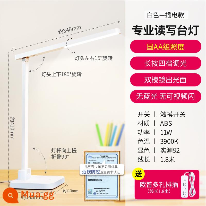 OP AAA -LEVEL LED TABLE LAMP PLUP -Trong học sinh học đặc biệt học sinh học ký túc xá để bảo vệ cận thị - 2. [Dải nguồn miễn phí] [Mẫu phích cắm] [AA quốc gia] [Điều chỉnh độ sáng bốn cấp]