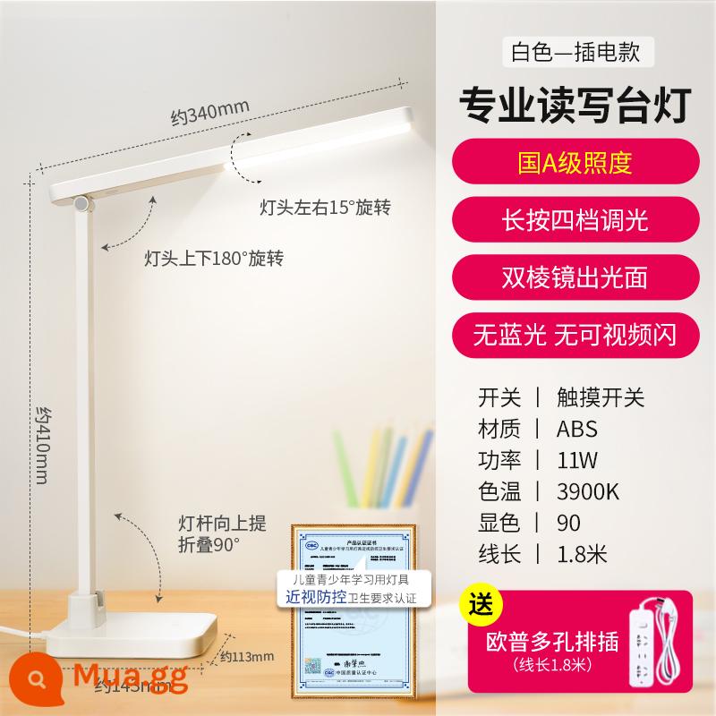 OP AAA -LEVEL LED TABLE LAMP PLUP -Trong học sinh học đặc biệt học sinh học ký túc xá để bảo vệ cận thị - 1. [Dải nguồn miễn phí] [Mẫu phích cắm] [Quốc gia A] [Điều chỉnh độ sáng bốn cấp]