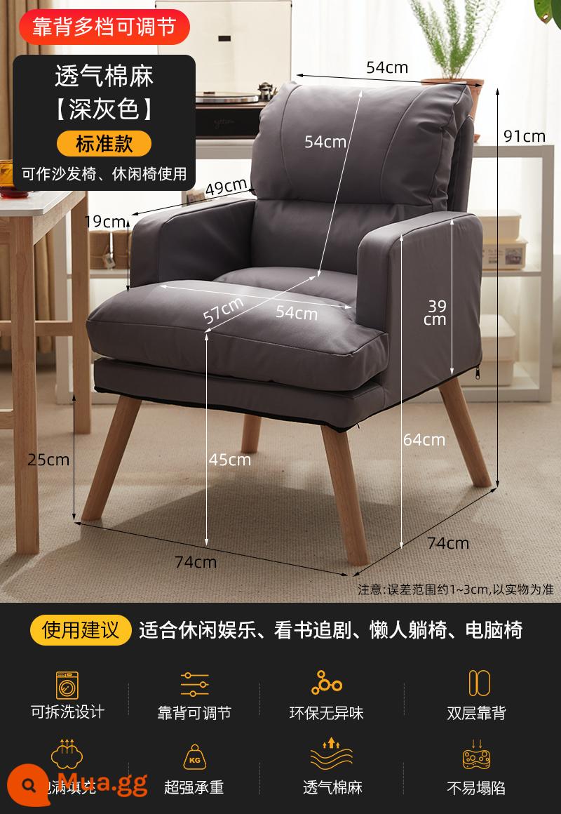 Jiumu ghế máy tính bàn làm việc tại nhà ghế ít vận động ghế văn phòng thoải mái lười sofa ghế phòng ngủ ngả ghế giải trí - Model dày màu xám đậm [model tiêu chuẩn] (tựa lưng có thể điều chỉnh theo nhiều bánh răng)