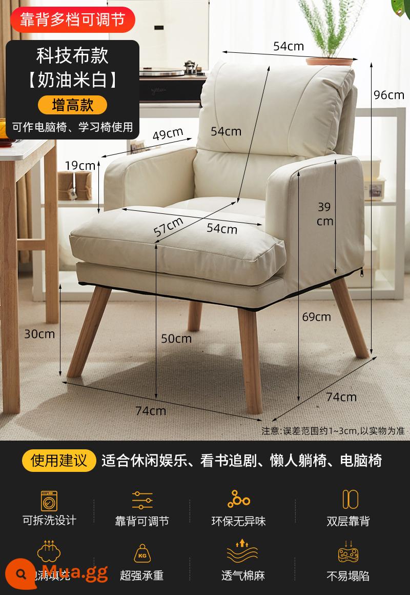 Jiumu ghế máy tính bàn làm việc tại nhà ghế ít vận động ghế văn phòng thoải mái lười sofa ghế phòng ngủ ngả ghế giải trí - Vải kỹ thuật màu trắng kem [tăng chiều cao] (không cần tháo rời và giặt + tựa lưng có thể điều chỉnh ở nhiều vị trí)