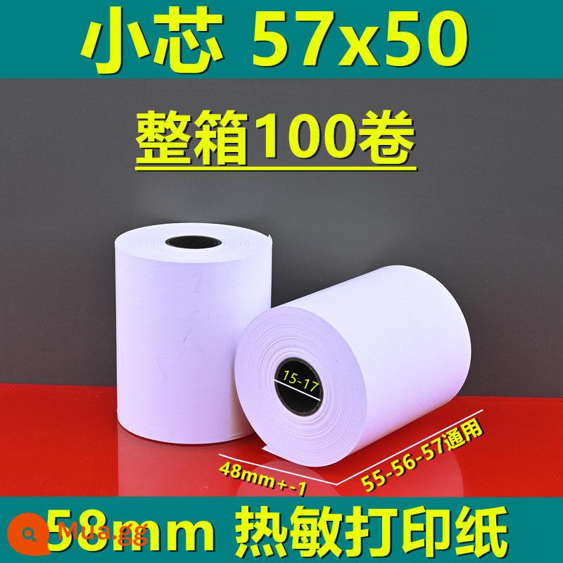 Giấy nhiệt 80x80 máy tính tiền cuộn giấy 80mm * 50 Giấy photocopy Keruyun 60 phục vụ nhà bếp siêu thị Meituan coreless 58 - Lõi nhỏ 57x50[100 cuộn]