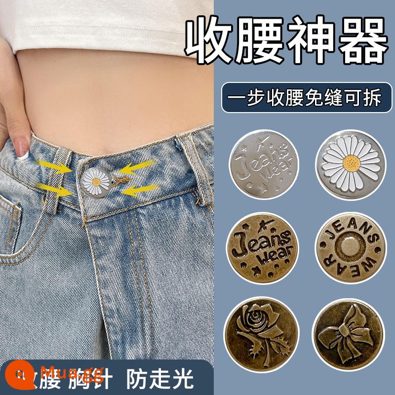 Gấu Thắt lưng Khóa Jeans Eo Cinch Thiết bị ma thuật Nếu eo quần quá to hãy đổi lại nhỏ hơn Siết chặt eo quần và điều chỉnh nút cố định. - 6 miếng nút