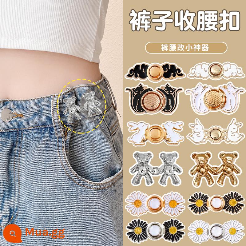 Gấu Thắt lưng Khóa Jeans Eo Cinch Thiết bị ma thuật Nếu eo quần quá to hãy đổi lại nhỏ hơn Siết chặt eo quần và điều chỉnh nút cố định. - Dụng cụ kiểm soát vòng eo ❤12 miếng