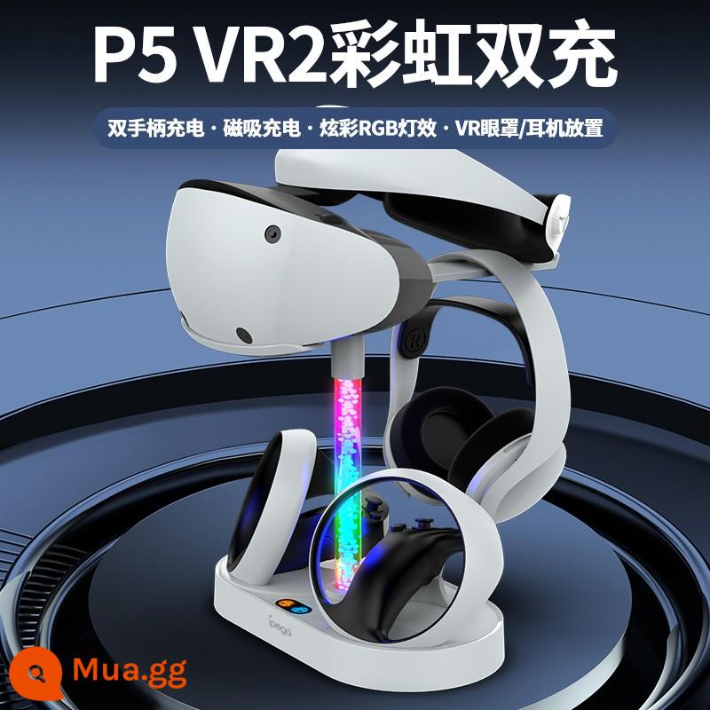 IPEGA Chính Hãng PS5VR2 Kính Lưu Trữ Đế Sạc PSVR Mũ Bảo Hiểm/Giá Đỡ Tai Nghe Nhiều Màu Sắc Cột Đèn - Đế sạc bảo quản kính PS5VR2 chính hãng IPEGA