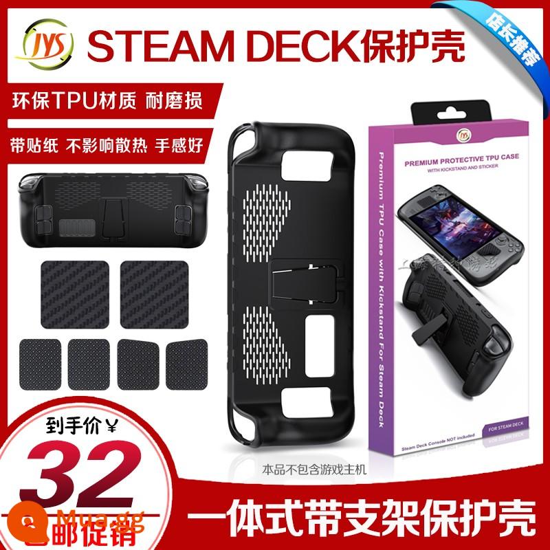 PGTECH Chính Hãng SteamDeck Tay Cầm Chơi Game Vỏ Silicon Mềm Chống Trượt Vỏ Bảo Vệ Trọn Gói Phụ Kiện Lưu Trữ - Vỏ bảo vệ Steamdeck TPU chính hãng JYS có chức năng chân đế