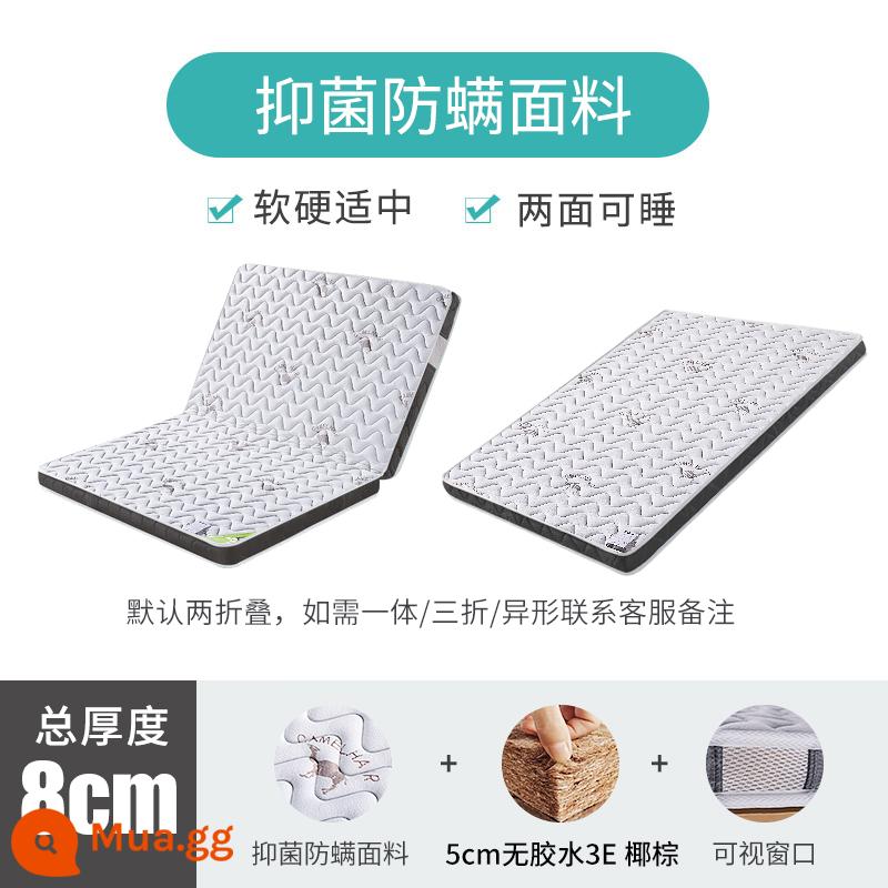 Gấp đệm lòng bàn tay dừa Tatami 1.8 1,5m Trẻ em 1,2 mét Mats nâu cứng tùy chỉnh nệm latex mềm - Dày 8cm [độ mềm và độ cứng vừa phải + màu nâu 3E không keo] Giảm 20%/Giảm 30% tùy chọn