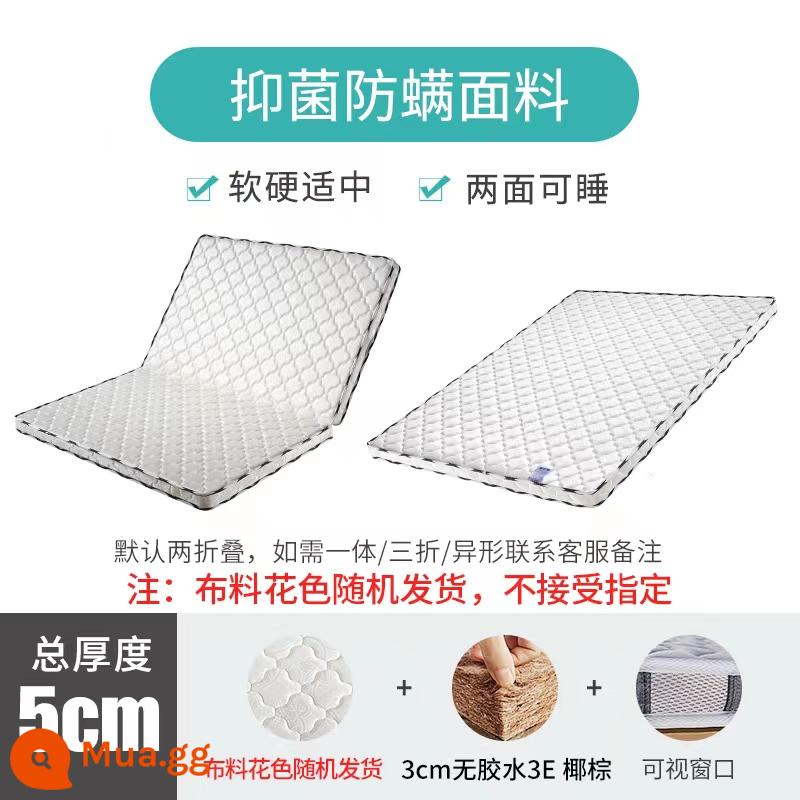 Gấp đệm lòng bàn tay dừa Tatami 1.8 1,5m Trẻ em 1,2 mét Mats nâu cứng tùy chỉnh nệm latex mềm - Dày 5cm [độ mềm và độ cứng vừa phải + màu nâu 3E không keo] Giảm 20%/Giảm 30% tùy chọn