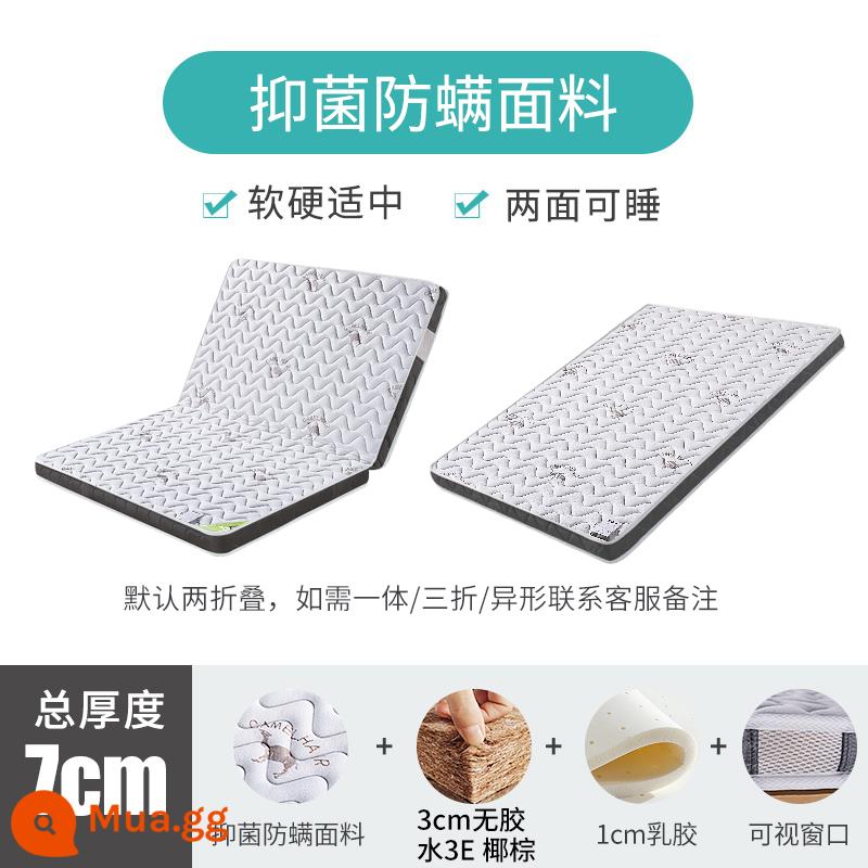 Gấp đệm lòng bàn tay dừa Tatami 1.8 1,5m Trẻ em 1,2 mét Mats nâu cứng tùy chỉnh nệm latex mềm - Dày 7cm [độ mềm và độ cứng vừa phải + màu nâu 3E không keo + mủ 1cm] Giảm 20%/Giảm 30% tùy chọn