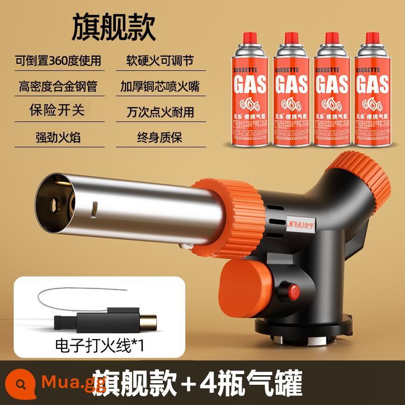 Jinyu súng phun súng hàn lửa súng kẹp tóc bình gas đốt lông lợn súng phun lửa phun rang súng đánh lửa gas - Đen nâng cấp an toàn kép (đảo chiều + lửa mềm và lửa cứng + điều chỉnh công suất lửa) + 4 bình gas