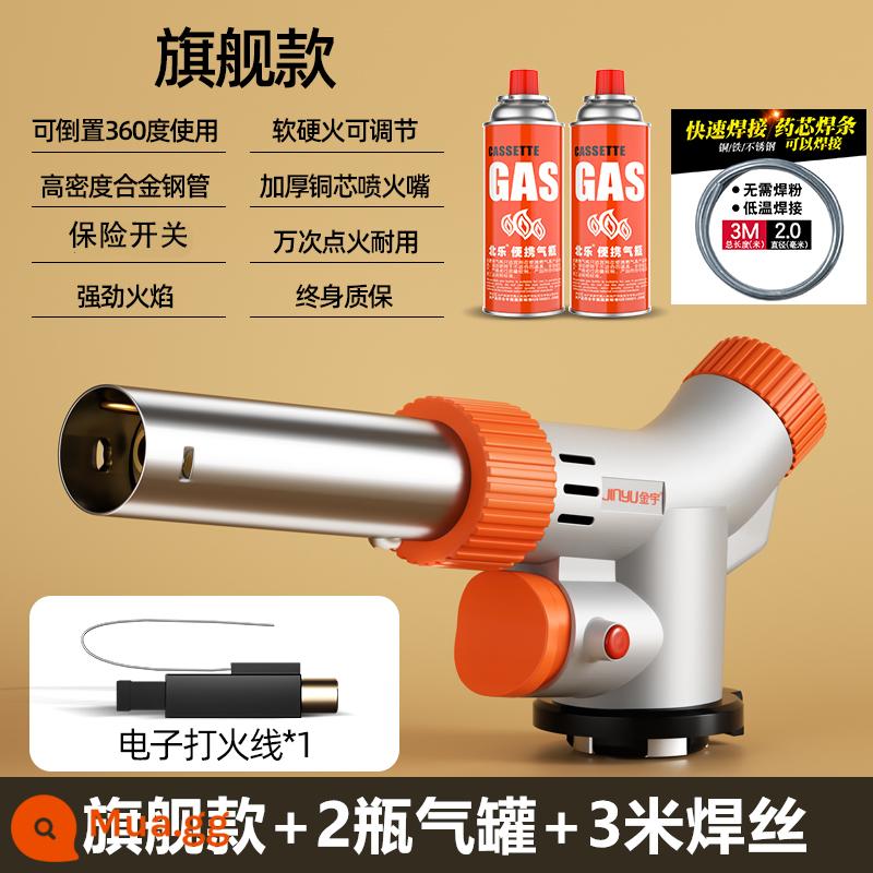 Jinyu súng phun súng hàn lửa súng kẹp tóc bình gas đốt lông lợn súng phun lửa phun rang súng đánh lửa gas - Màu trắng nâng cấp an toàn kép (đảo chiều + lửa mềm và lửa cứng + điều chỉnh công suất lửa) + 2 bình gas + 3 mét dây hàn